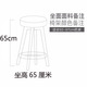 实品 爆品实木吧台椅酒吧椅高脚椅前台椅简约吧凳旋转脚凳北欧风格