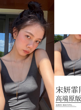 宋妍霏同款项链亚文化