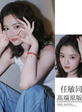 任敏同款本命年红色手链