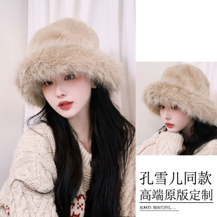孔雪儿同款毛绒帽秋冬加厚仿皮草貂毛帽子女长毛显脸小毛毛渔夫帽