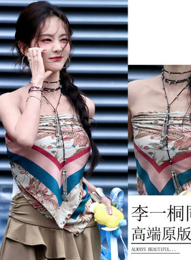 李一桐同款项链女波西米亚民族风腰链甜酷辣妹铆钉吊坠长款毛衣链