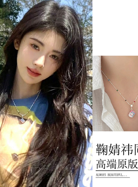 鞠婧祎同款彩色多巴胺项链