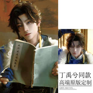 丁禹兮同款cos王者荣耀孙权耳环假发道具二次元游戏角色扮演耳饰