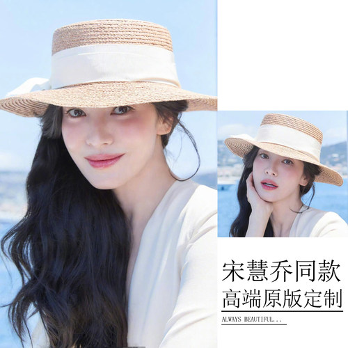 宋慧乔同款草帽法式优雅拉菲草大檐遮阳帽旅游拍照防晒帽子草编帽