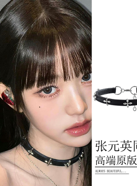 张元英同款皮质项圈choker颈链