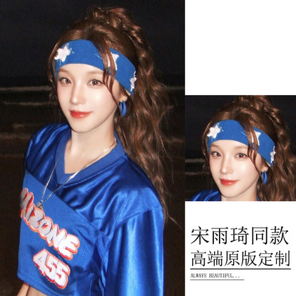 宋雨琦同款发带潮酷时尚五角星星束发头带运动健身弹力针织止汗带
