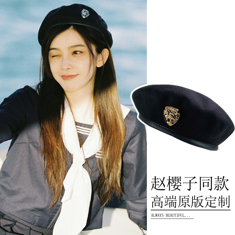 赵樱子同款jk徽章贝雷帽