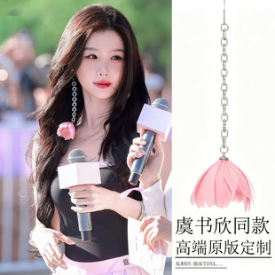 虞书欣同款耳饰长款花朵吊坠耳环时尚高级感气质甜美显脸小耳钉女