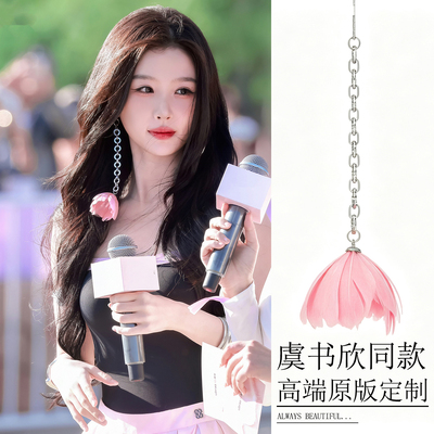 虞书欣同款耳饰长款花朵吊坠耳环时尚高级感气质甜美显脸小耳钉女
