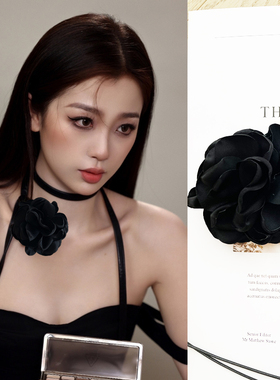 虞书欣同款黑色花朵项链颈花