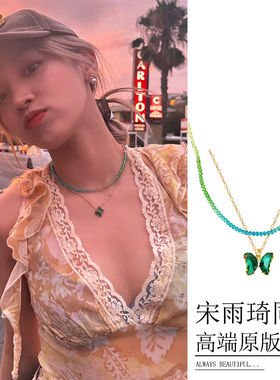 宋雨琦同款项链蝴蝶叠戴颈链