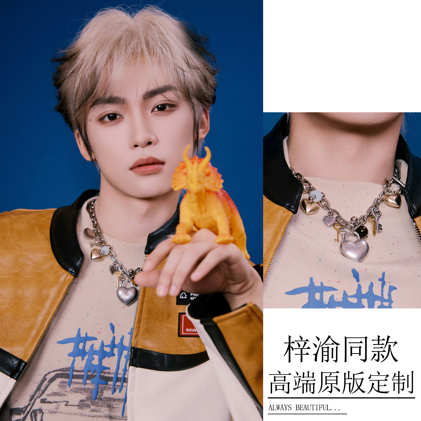 梓渝同款金属重工项链