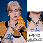 梓渝同款 项链嘻哈摇滚爱心虎眼斑点石锁骨链金属重工钥匙吊坠颈链