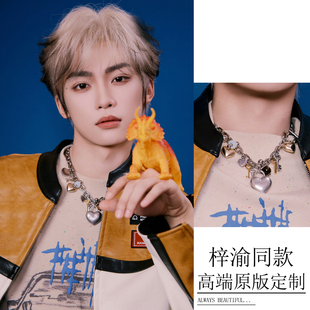 梓渝同款项链嘻哈摇滚爱心虎眼斑点石锁骨链金属重工钥匙吊坠颈链