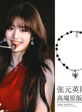 张元英同款项链女蜘蛛吊坠