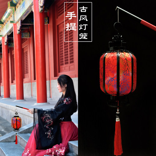 元宵灯笼中式古典宫灯舞蹈表演汉服拍照道具小花灯手提儿童古风灯 - 封面