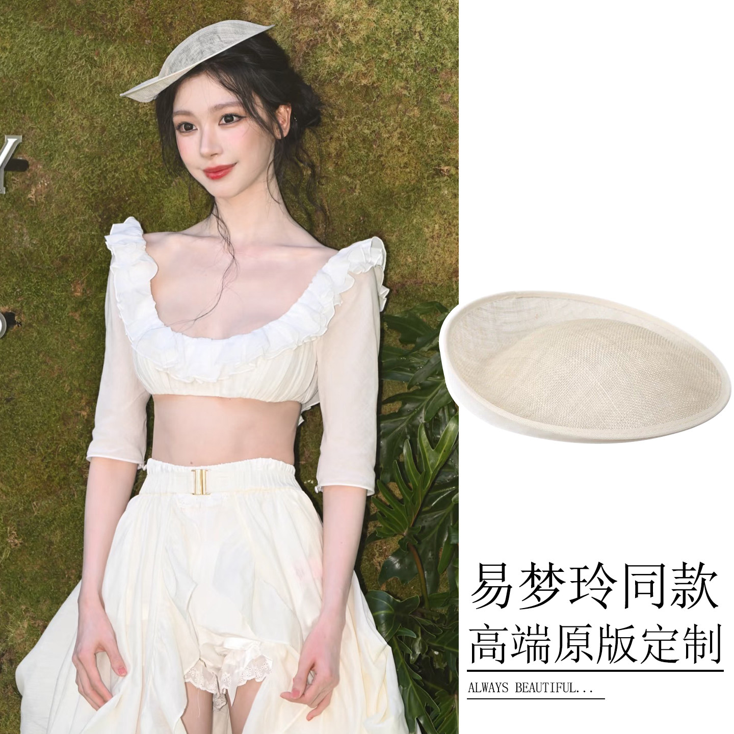 易梦玲同款帽子法式麻纱复古宫廷风头饰晚会影楼写真拍照装饰礼帽