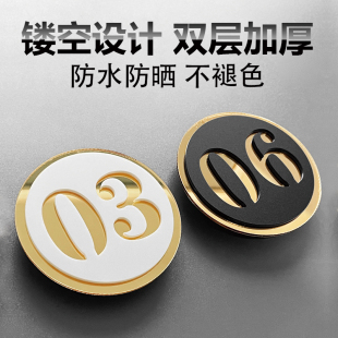 网吧号码牌机器号机号网咖桌面座位号亚克力标识牌号牌机位电脑牌