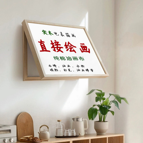 自己绘画DTY实木电表箱装饰画