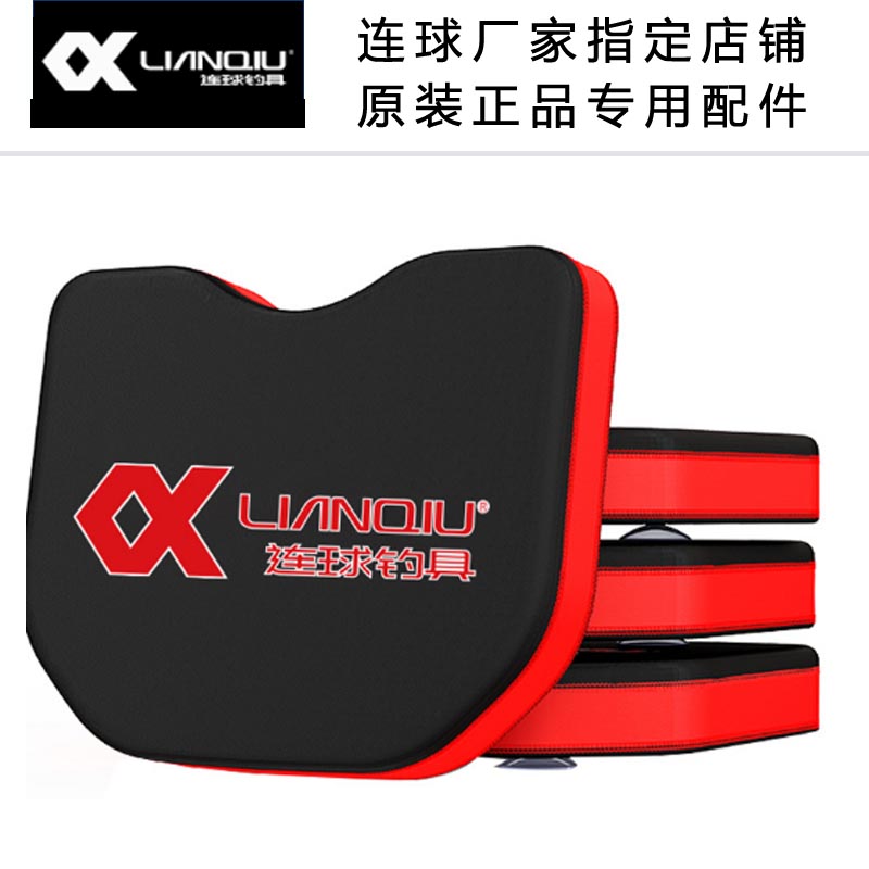 座垫钓箱坐垫钓箱垫连球图片