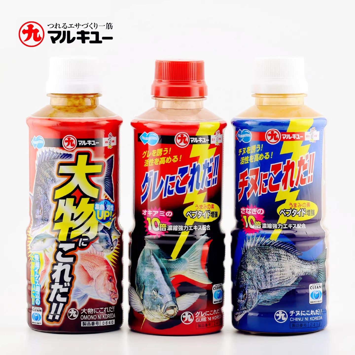 丸九黑鲷添加剂黑白毛海钓窝料千又2418蚕蛹小药进口氨基酸南极虾,户外/登山/野营/旅行用品,鱼饵添加剂,淘宝优惠券,粉丝福利购,淘宝优惠卷