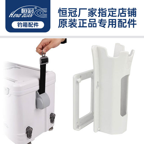 钓箱伸缩背带海钓箱杆收纳桶