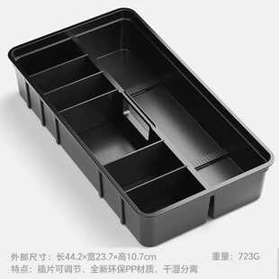 连球S8黑武士238钓箱S9收纳盒内盒Q31工具盒加长加大方盒钓箱配件