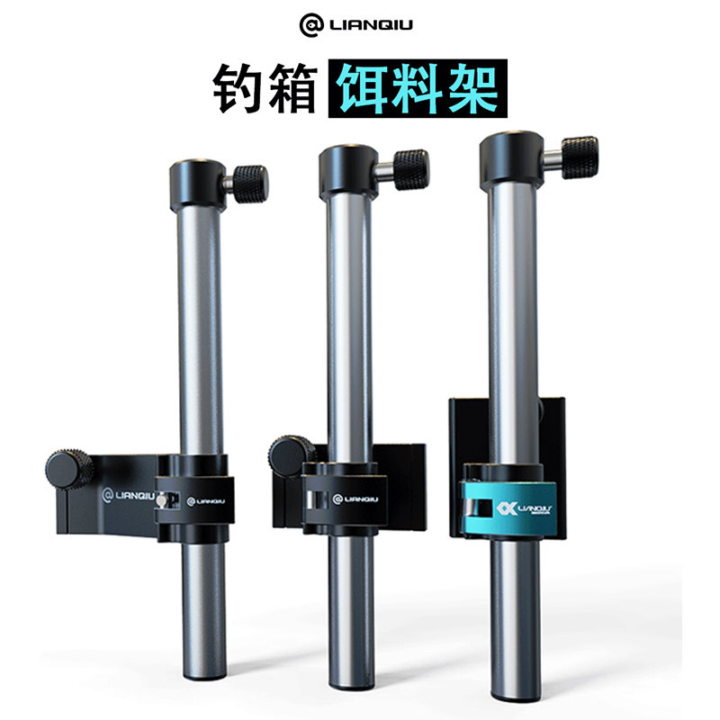连球黑武士S2S9铝合金饵盘架图片