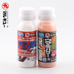 日本原装进口丸九沙蚕饵料氨基酸添加剂淡水海钓矶钓野钓鲜小药