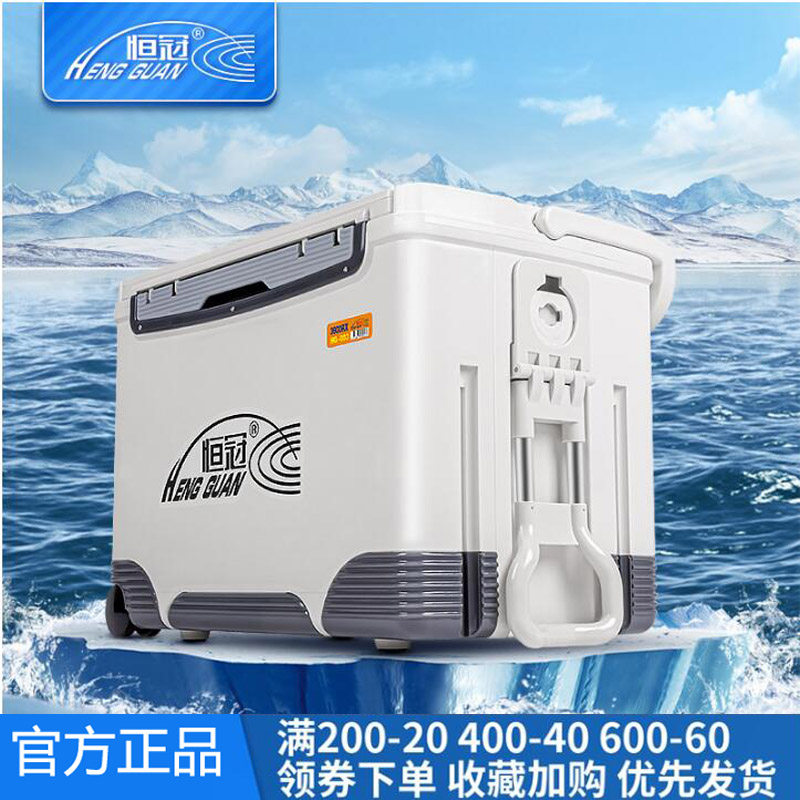 恒冠钓箱003多功能钓鱼箱海钓箱冷藏箱36L台钓海钓两用箱保温箱,户外/登山/野营/旅行用品,钓箱,淘宝优惠券,粉丝福利购,淘宝优惠卷