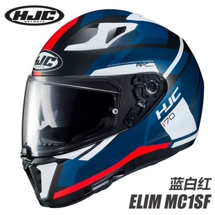HJC I70摩托车头盔春季双镜片全盔四季跑盔赛车盔全覆式头盔男女