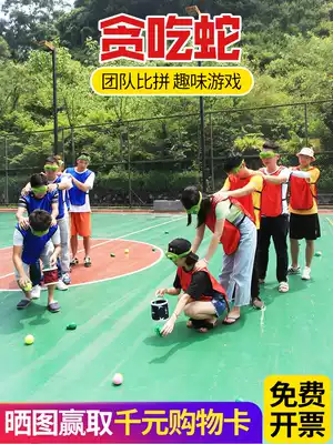 Greedy snake team building Outdoor game props company Indoor party School expansion activities Eye-catching stone sports meeting