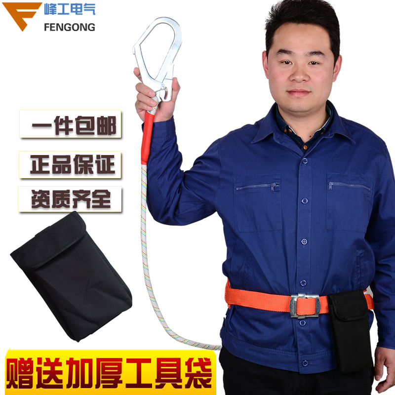 单腰单大勾空调安装户外施工保险带加厚加宽安全绳高空作业安全带