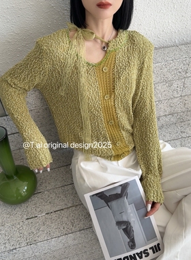 2025春季新款小香风黄色波浪边镂空针织开衫花边拼接针织上衣外套