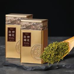 湖南张家界印象杜仲雄花正品雄花茶仿野生新茶杜仲茶养生茶250g