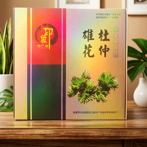 张家界印象杜仲雄花茶