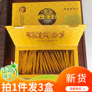 （三盒）正品张家界特产菊花茶湖南印象土司贡菊天门佛菊大菊花茶
