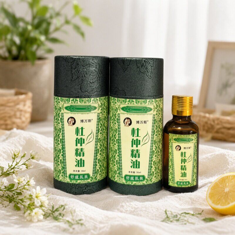 (两瓶)湖南张家界印象特产杜仲精油土家族杜仲精油肩颈发热精油