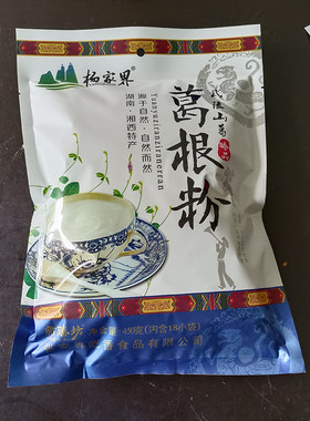 湖南张家界土特产葛根粉湘西杨家界葛粉农家柴葛粉早餐食品450g