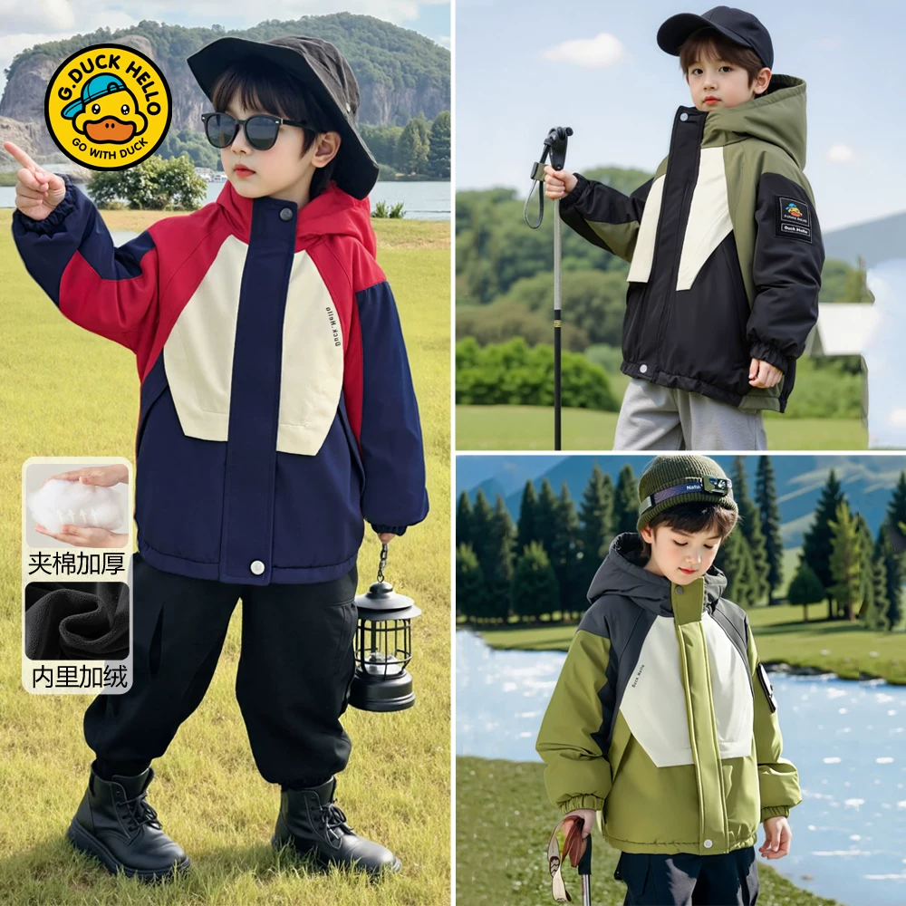 小黄鸭儿童冲锋衣加绒保暖