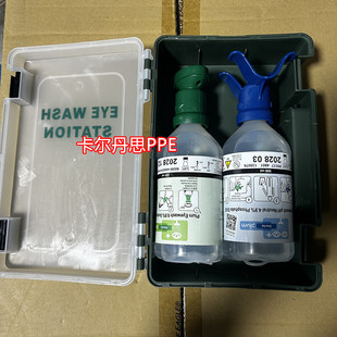 PLUM洗眼液4801+4604洗眼液洗眼器危险品应急冲洗液酸碱冲眼液