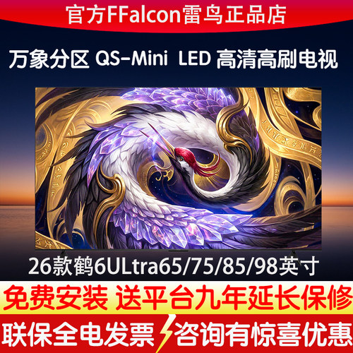 可开专票正品全国联保