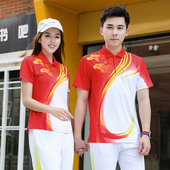 短袖 情侣半袖 长裤 中国队速干运动T恤男女polo衫 套装 夏训练服定制