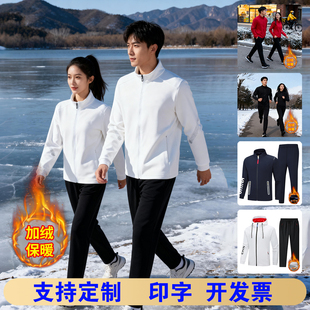 中国队加绒加厚运动服男保暖套装体育生跑步训练服武术教练服定制