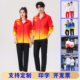 中国队长袖 运动服男女团体比赛服出场服教练训练服速干跑步服套装