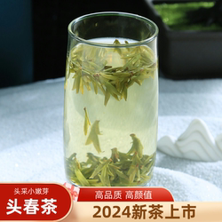 千岛玉叶2024新茶明前特级头采小嫩芽乌牛早春茶绿茶千岛湖龙井茶