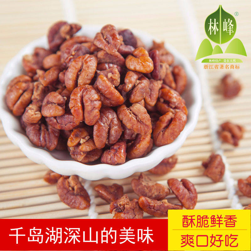千岛湖山核桃仁2025新货小胡桃肉孕妇零食坚果特产小核桃仁礼盒装