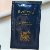 伊菲丹水润日霜2ml 10片