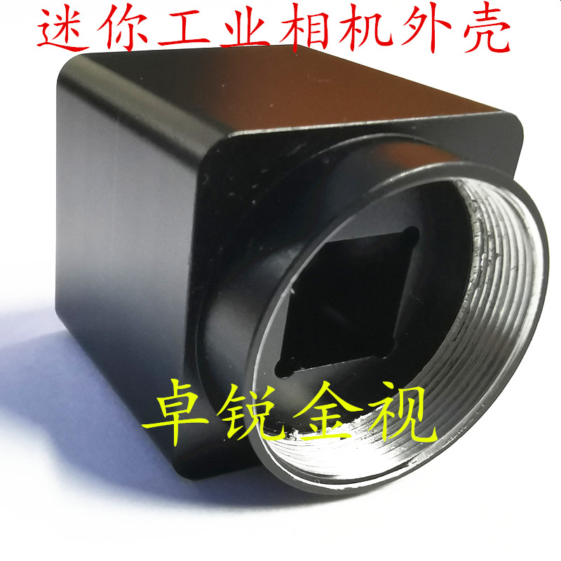 迷你工业相机外壳医学视觉摄像头显微镜摄像机外壳圆孔网络USB壳图片