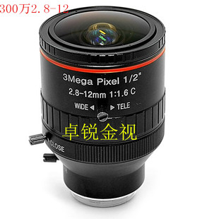 2英寸FA工业镜头 C口高清广角1 机器视觉检测变焦镜头3MP2.8 12mm